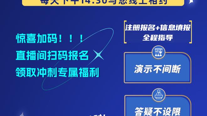 Shams：猛龙将把弗里曼-利伯蒂的双向合同转为多年正式合同